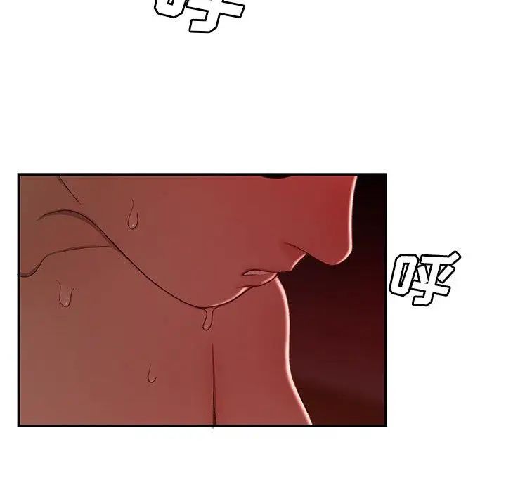 致命牢籠第23话