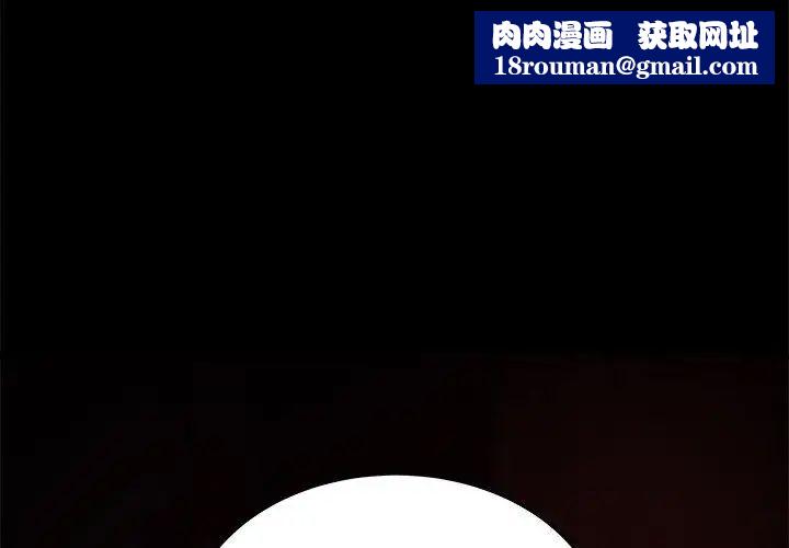 致命牢籠第24话