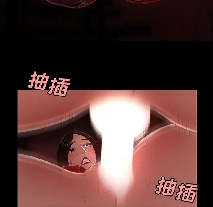 致命牢籠第24话