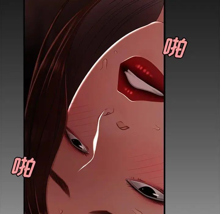 致命牢笼第24话