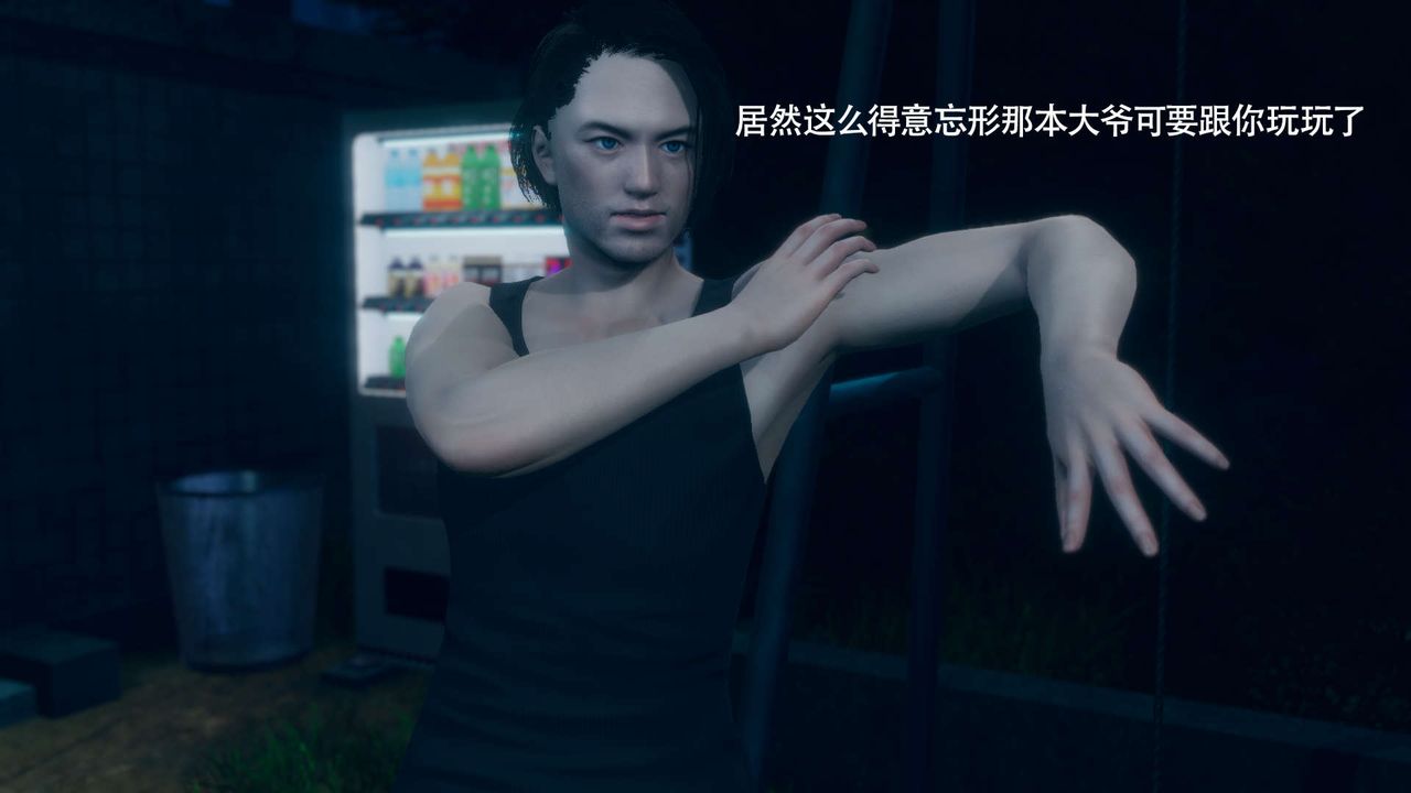 [3D]魔导世界番外-电车淫狼[无码版]