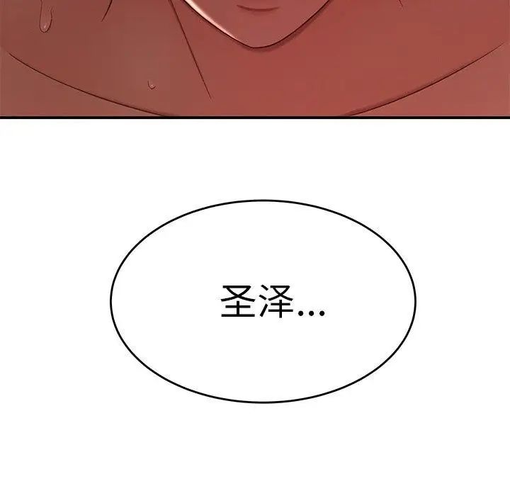 致命牢笼第24话