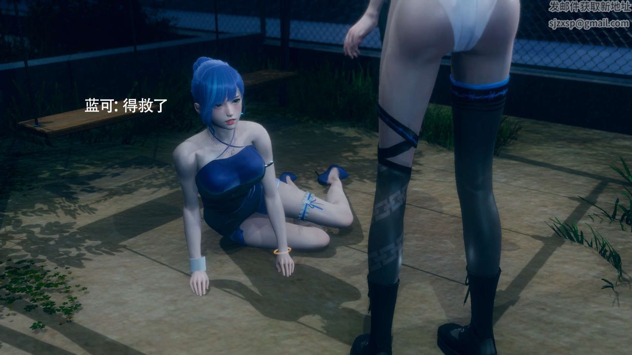 [3D]魔导世界番外-电车淫狼[无码版]