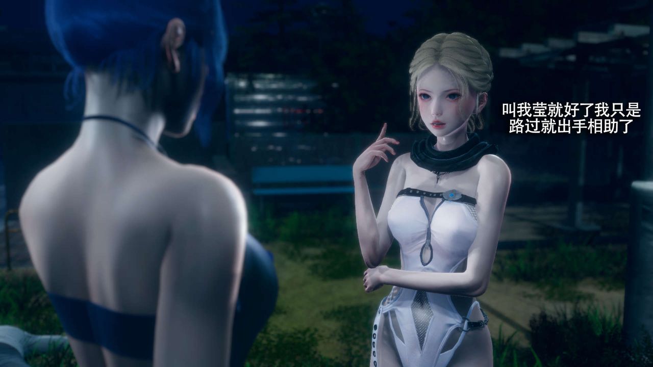 [3D]魔导世界番外-电车淫狼[无码版]