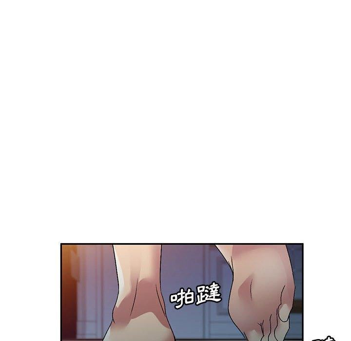 侄女来敲门第26话