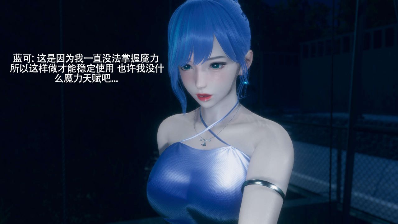 [3D]魔导世界番外-电车淫狼[无码版]