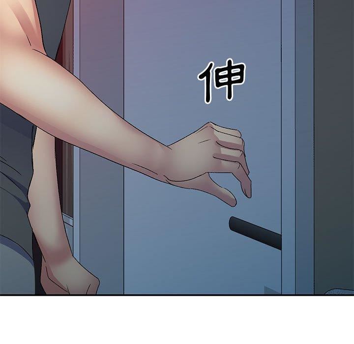 侄女来敲门第26话