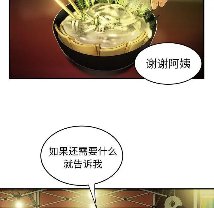 致命牢笼第24话