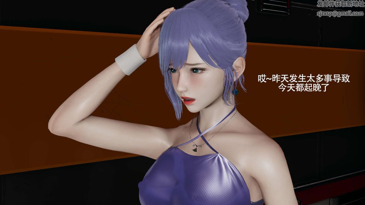 [3D]魔导世界番外-电车淫狼[无码版]