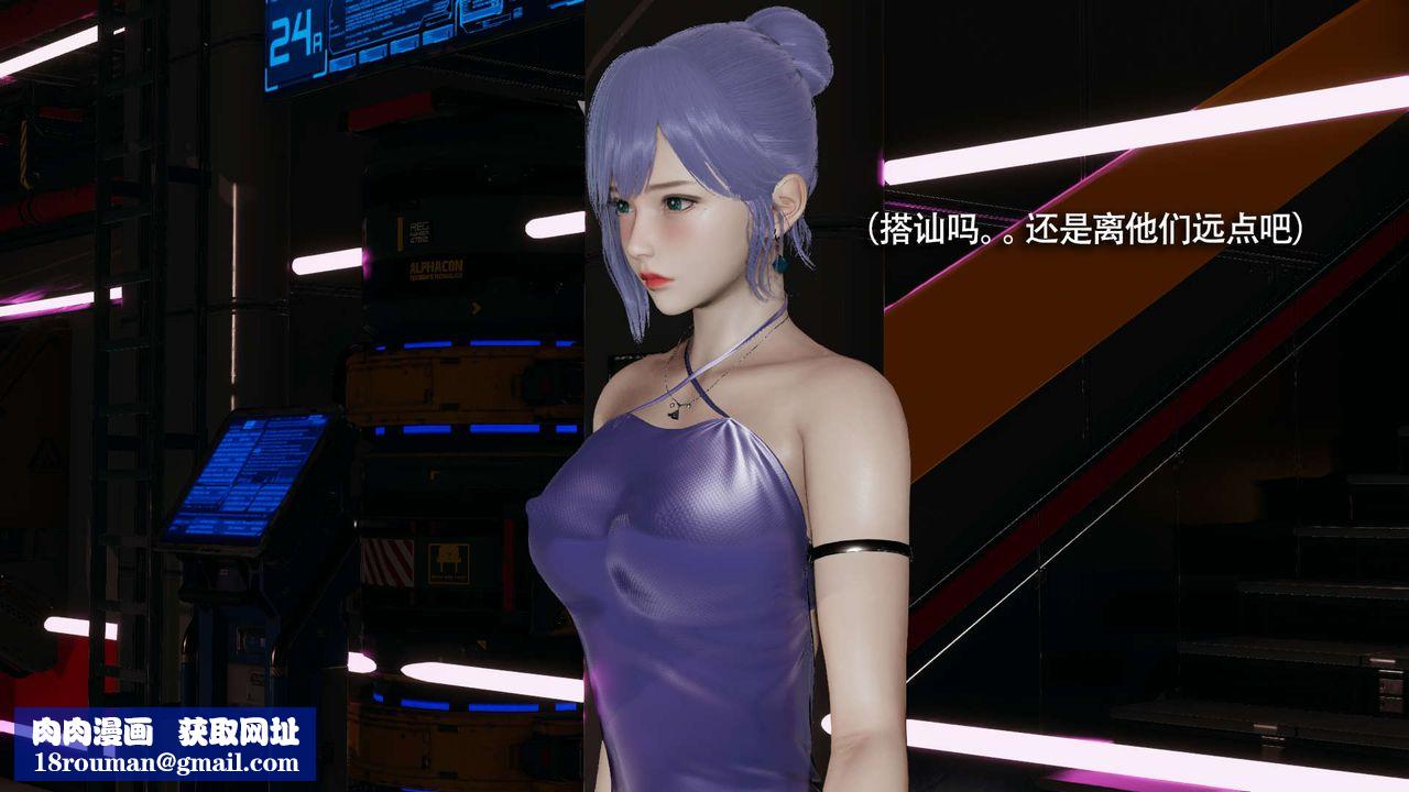 [3D]魔导世界番外-电车淫狼[无码版]