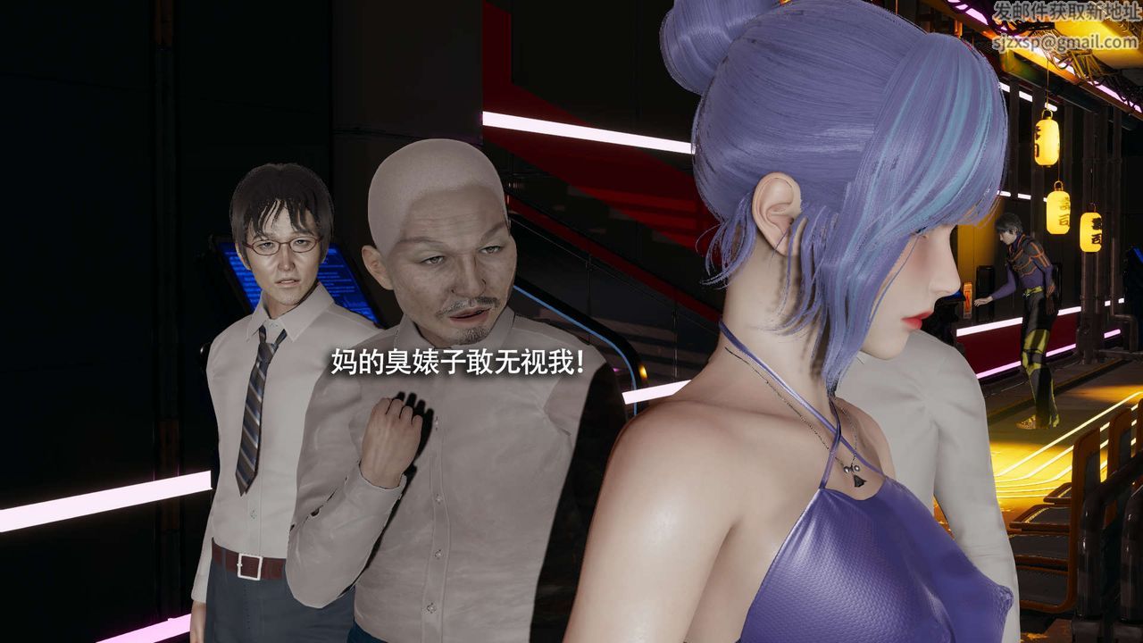 [3D]魔导世界番外-电车淫狼[无码版]