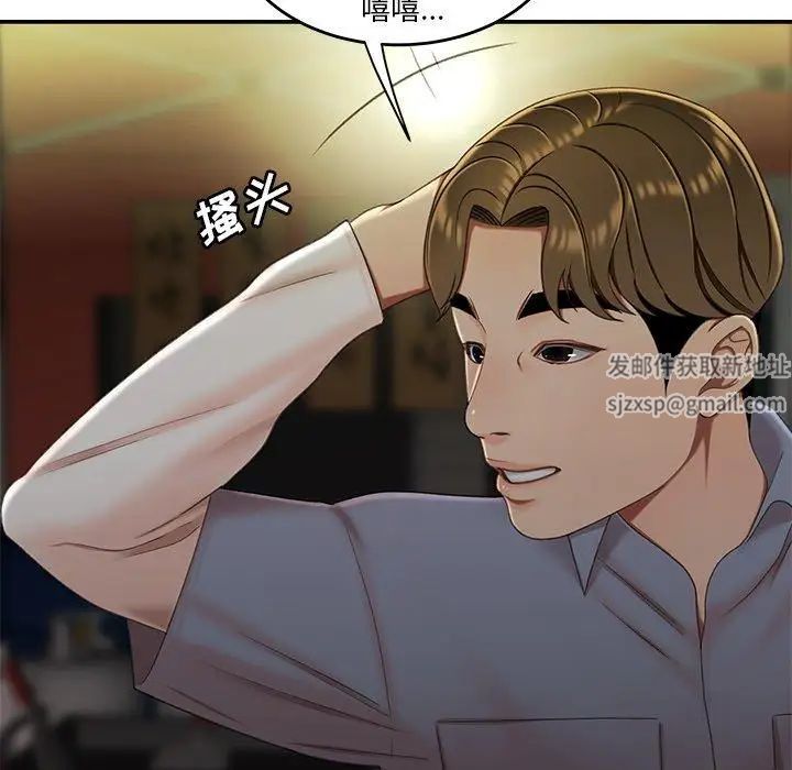 致命牢籠第24话