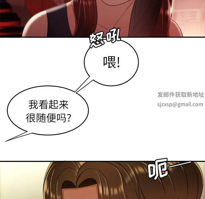 致命牢籠第24话