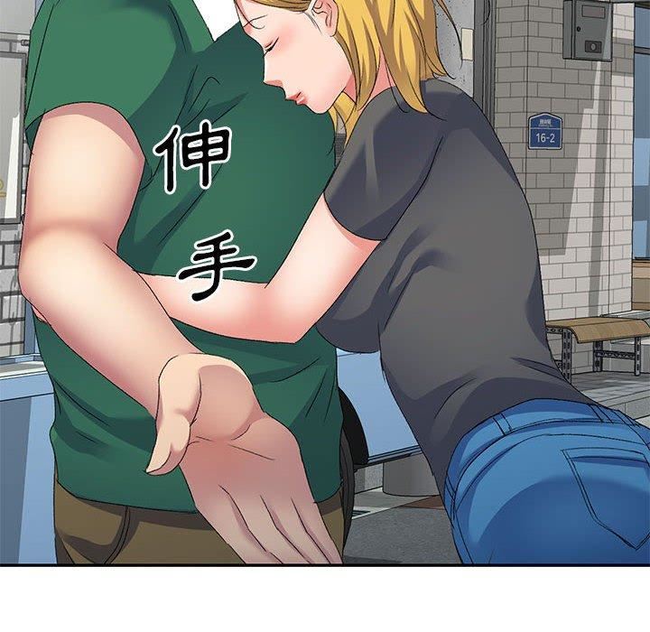 侄女来敲门第28话