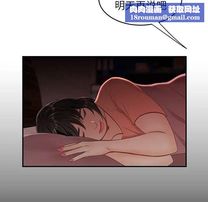 致命牢籠第24话