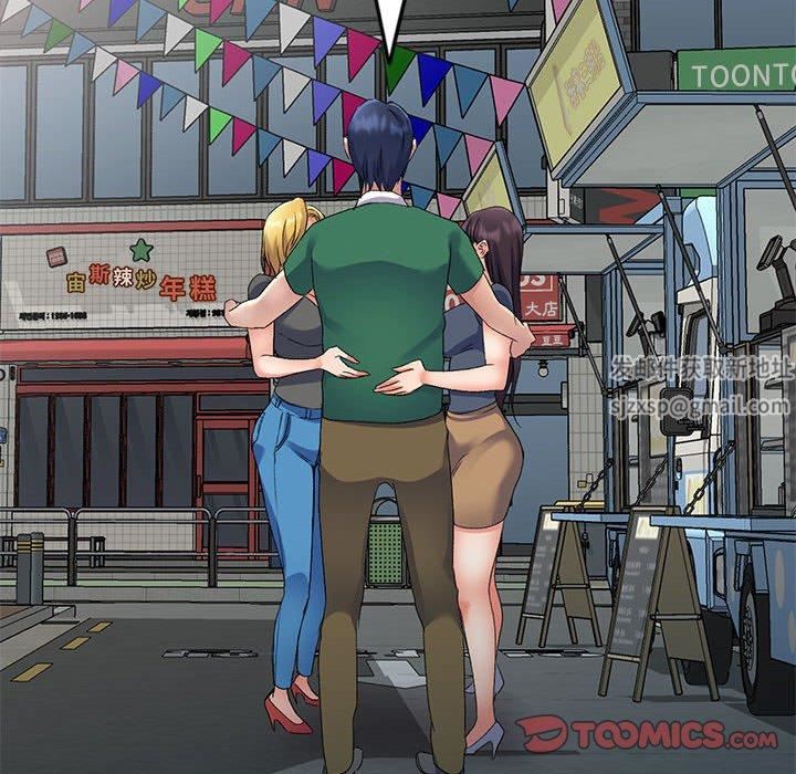 侄女来敲门第28话