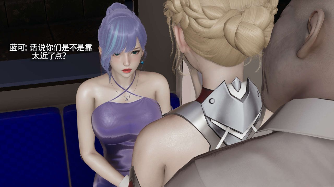 [3D]魔導世界番外-电车淫狼[无码版]