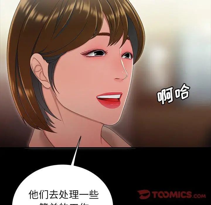 致命牢籠第24话