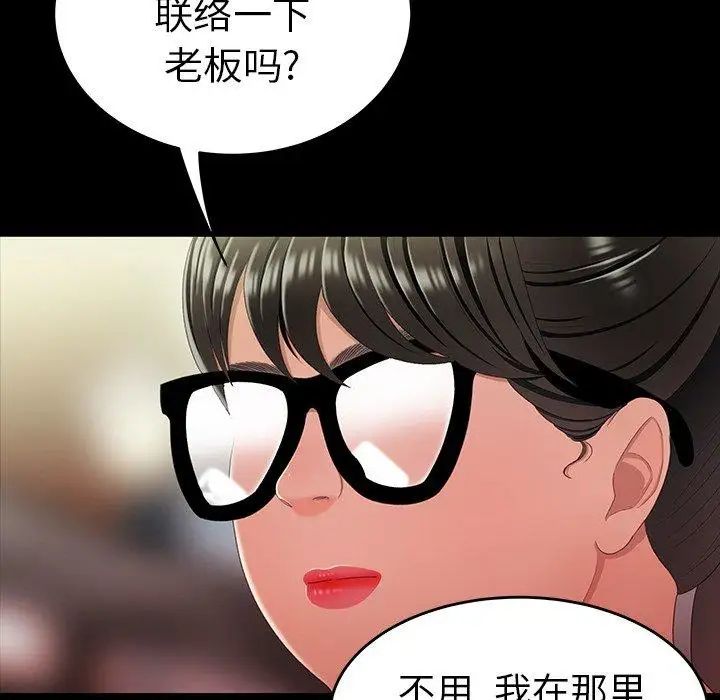 致命牢籠第24话