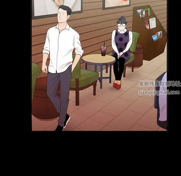 致命牢籠第24话