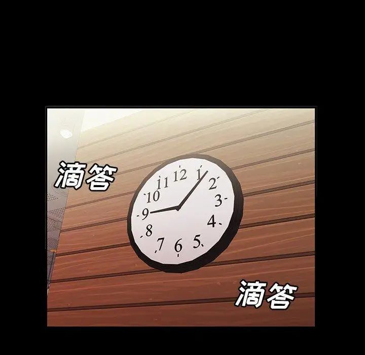 致命牢籠第24话