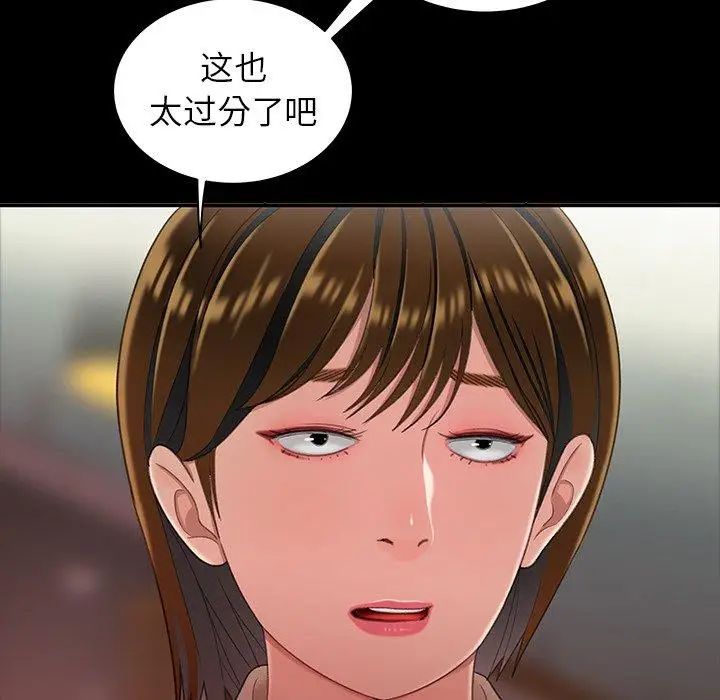 致命牢笼第24话