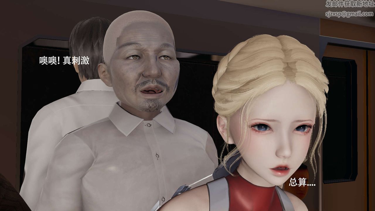 [3D]魔导世界番外-电车淫狼[无码版]