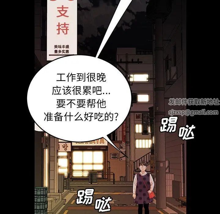 致命牢籠第24话