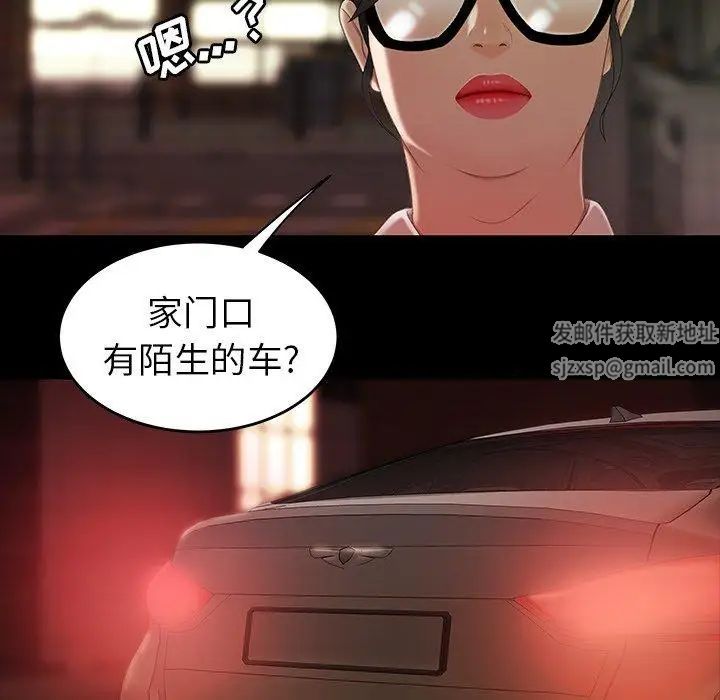 致命牢笼第24话