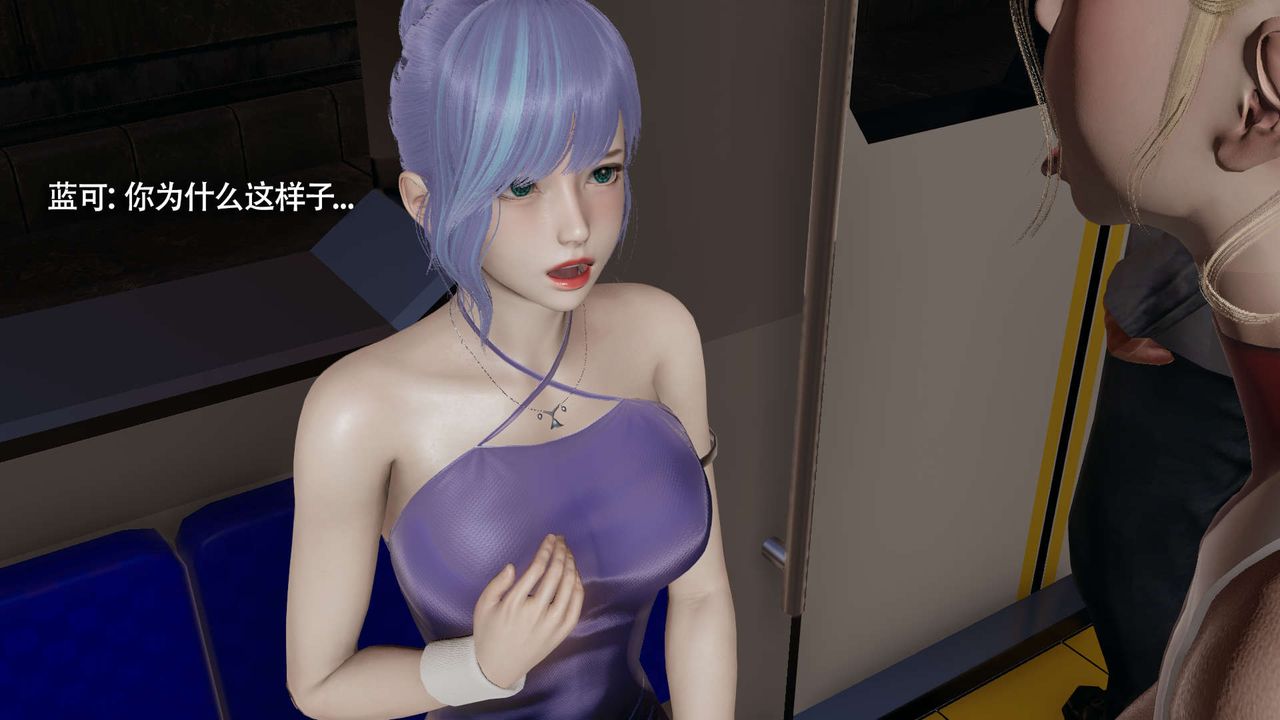 [3D]魔导世界番外-电车淫狼[无码版]