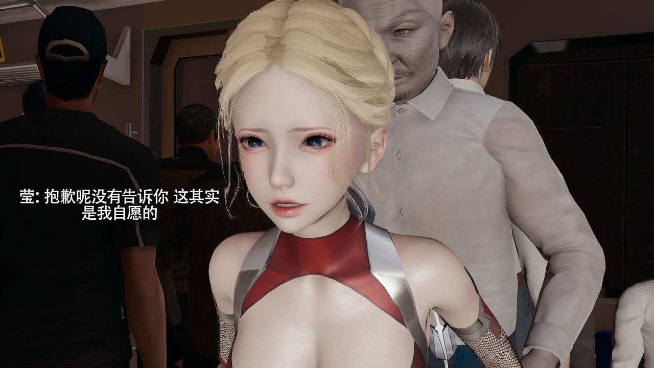 [3D]魔导世界番外-电车淫狼[无码版]