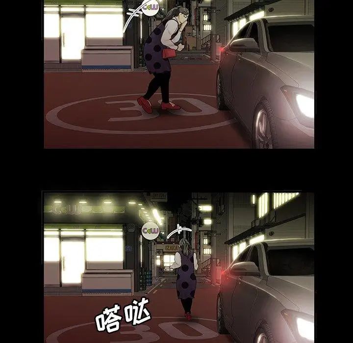 致命牢笼第24话