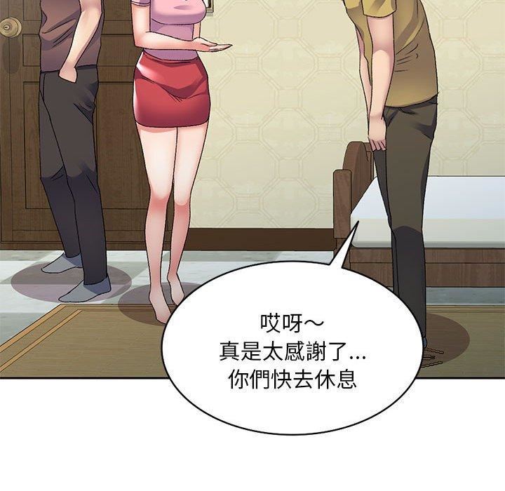 侄女来敲门第28话