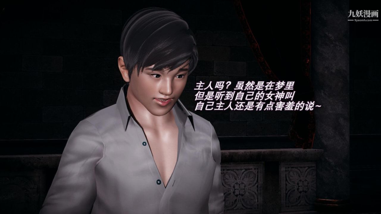 催眠契约录之母亲篇[3D]第03话【第01话】