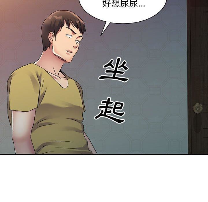 侄女来敲门第28话