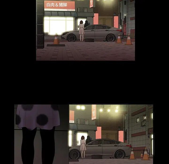 致命牢笼第24话