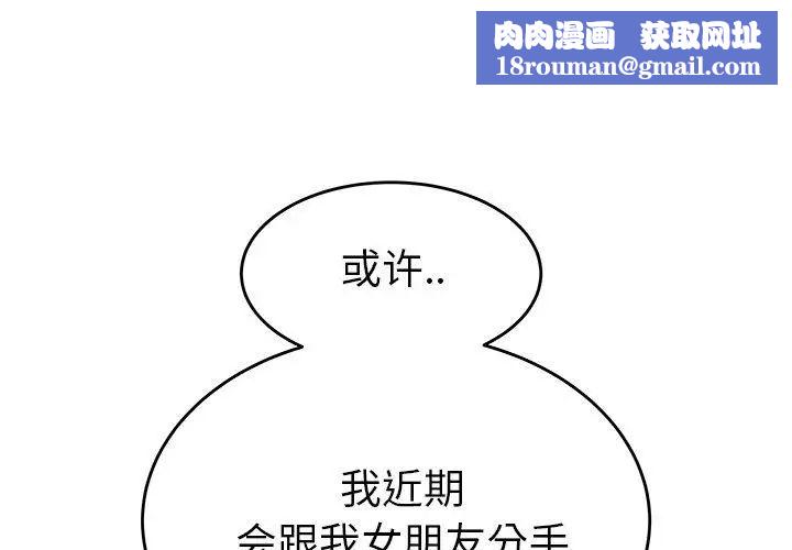 致命牢籠第25话