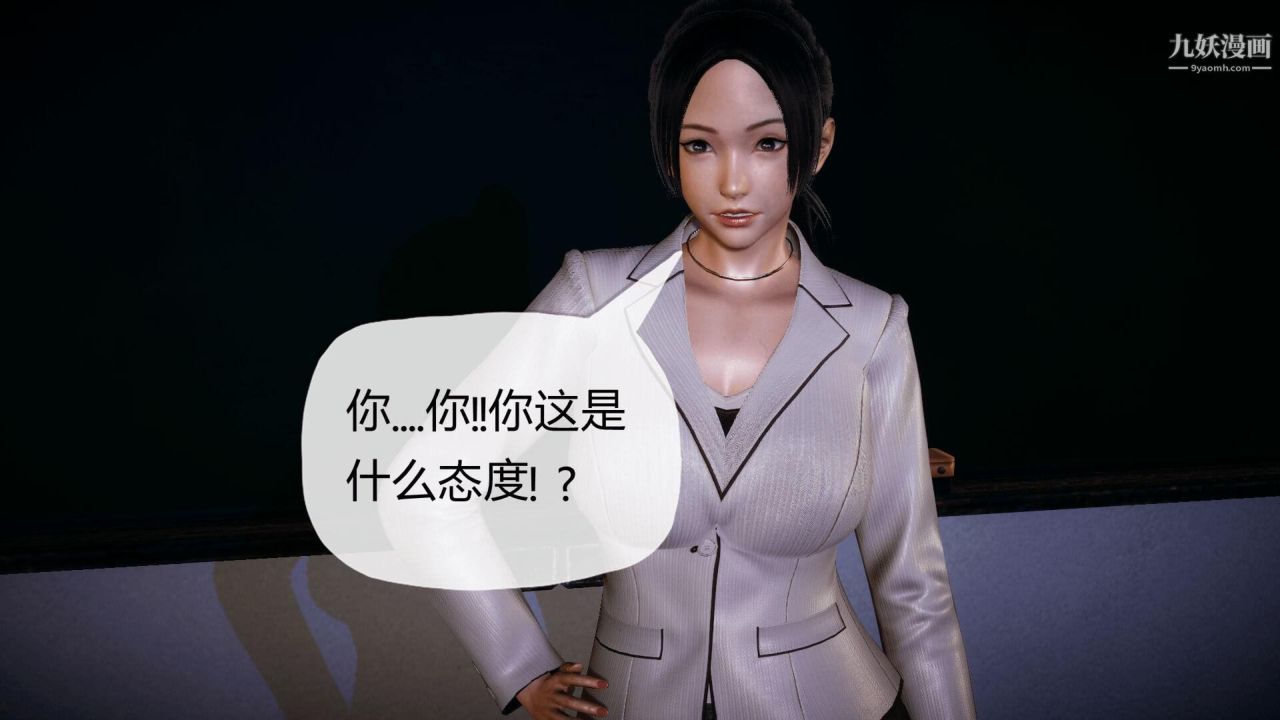 催眠契約錄之母親篇[3D]第03話【第02話】