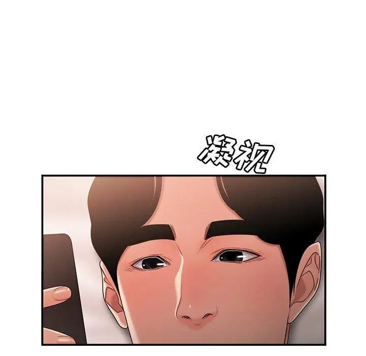 致命牢笼第25话