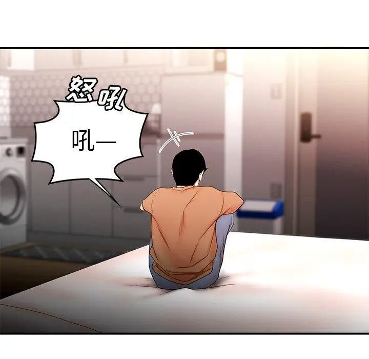 致命牢笼第25话