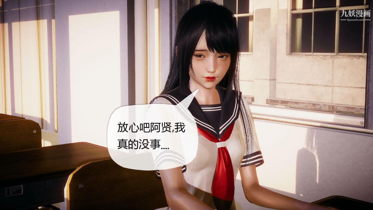 催眠契约录之母亲篇[3D]第03话【第02话】