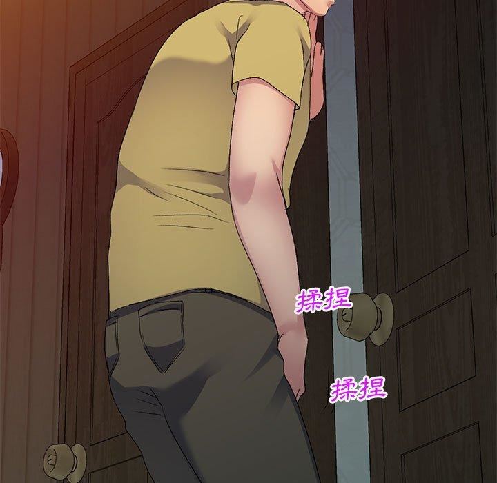 侄女来敲门第28话