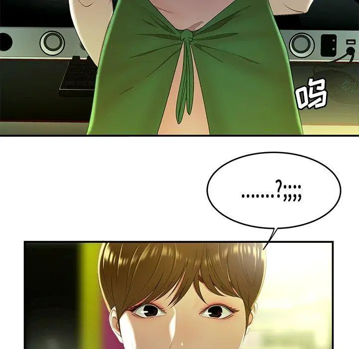 致命牢笼第25话