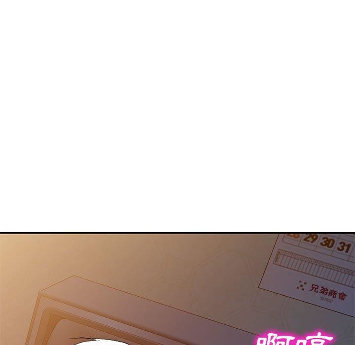 侄女来敲门第28话