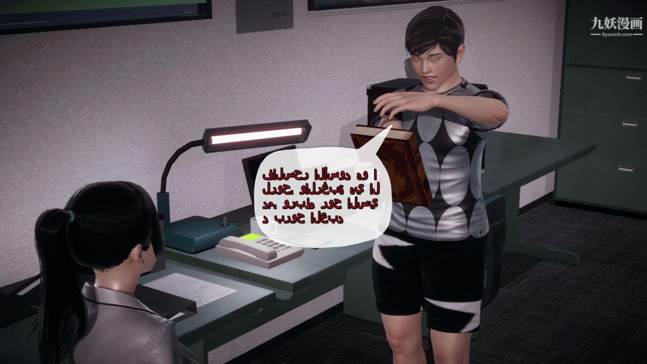 催眠契约录之母亲篇[3D]第03话【第03话】