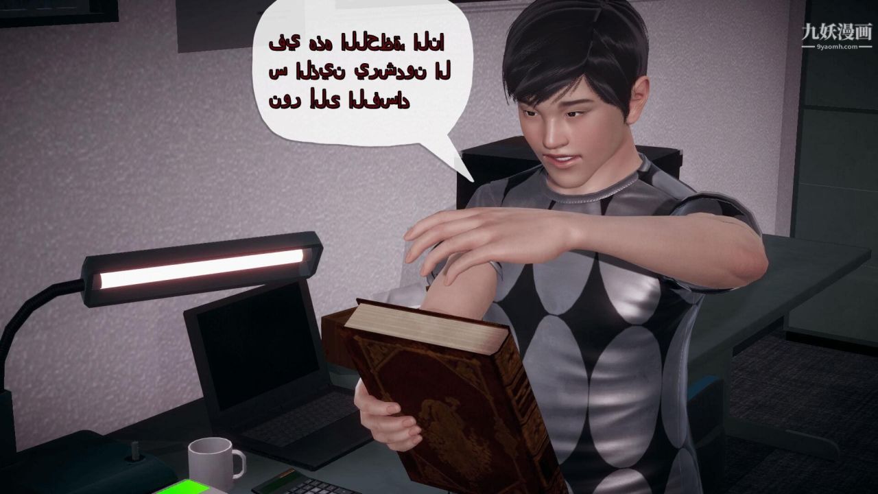 催眠契约录之母亲篇[3D]第03话【第03话】