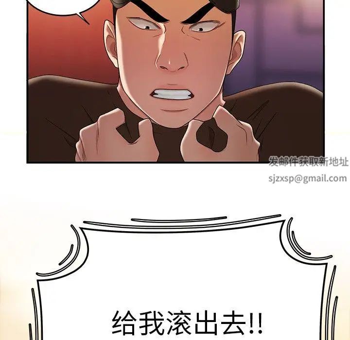 致命牢籠第25话