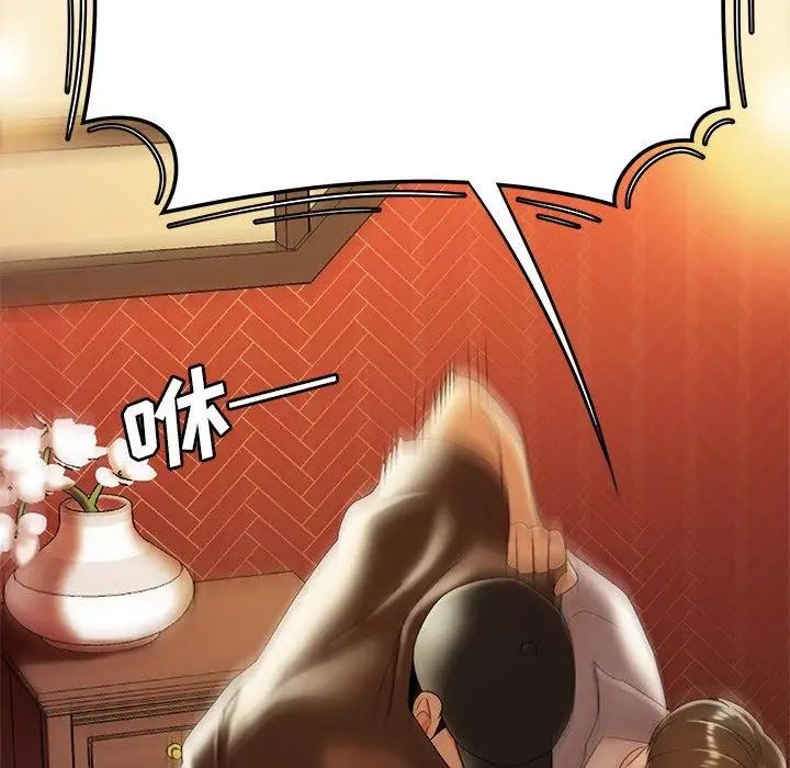 致命牢笼第25话