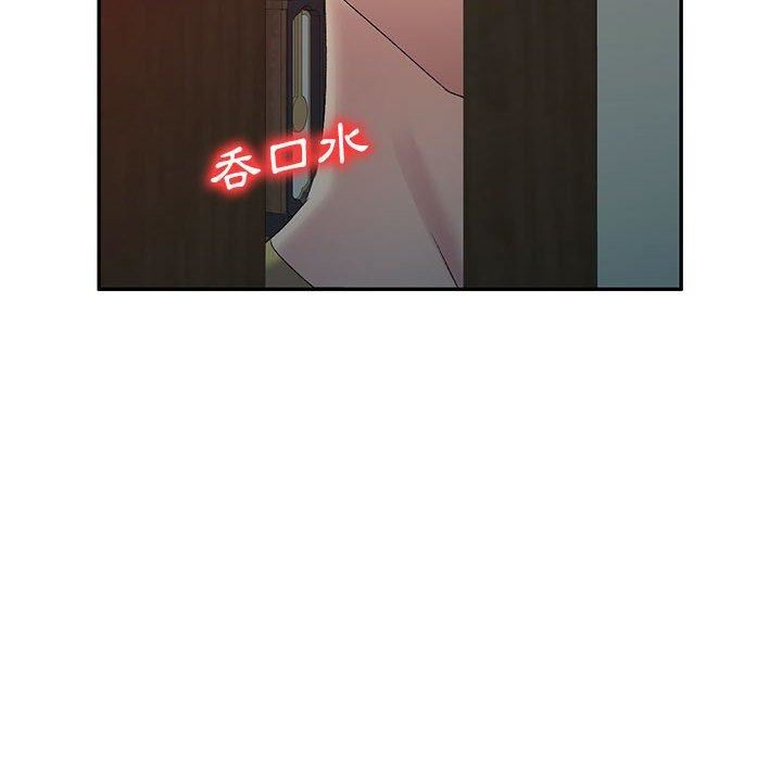 侄女来敲门第28话