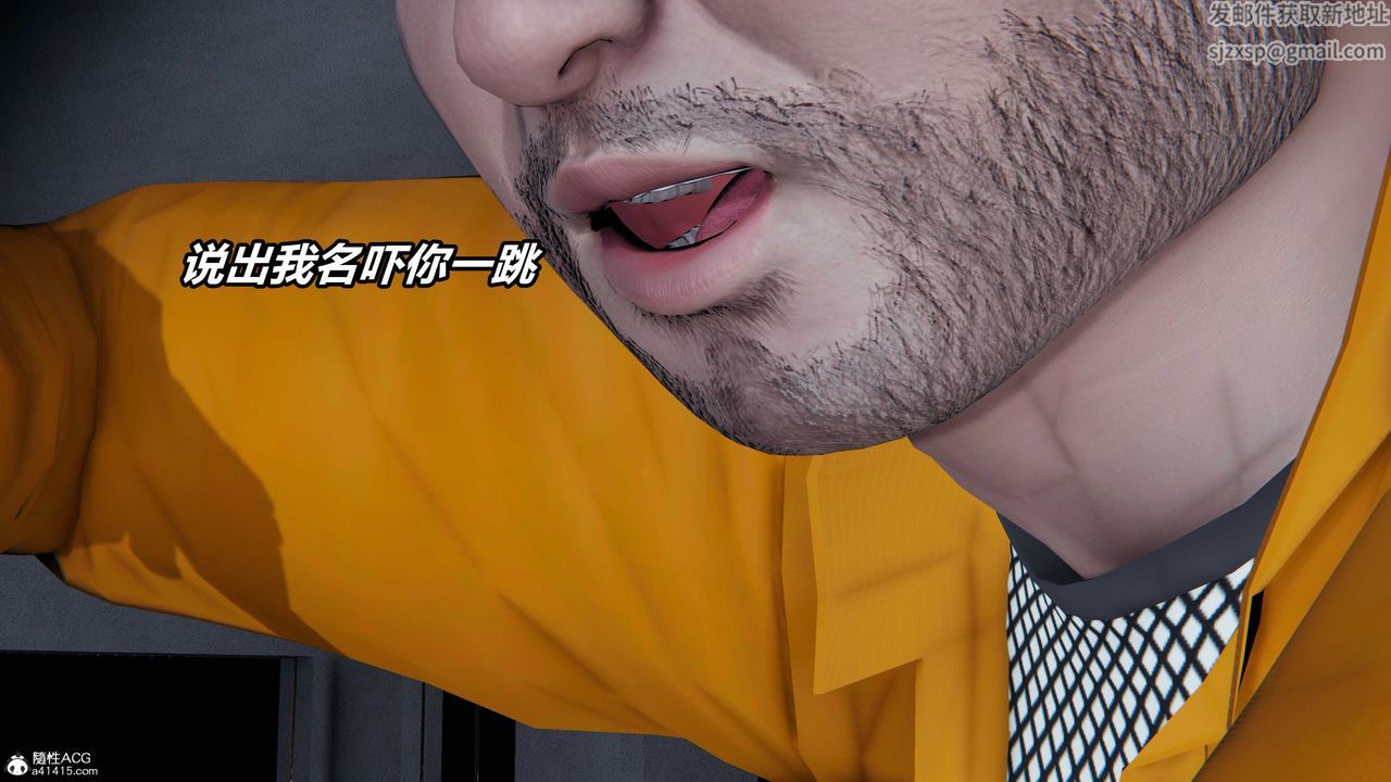 [3D]逆转第三季第01话